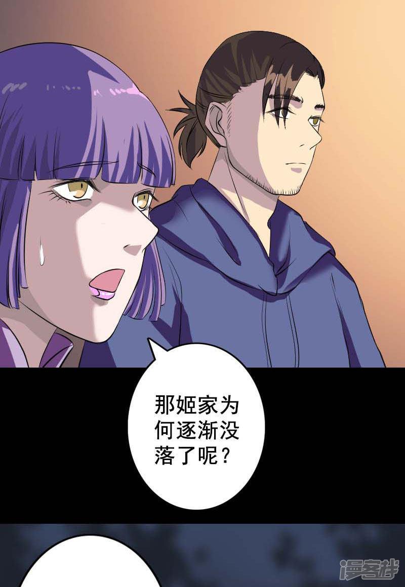 第147话-2