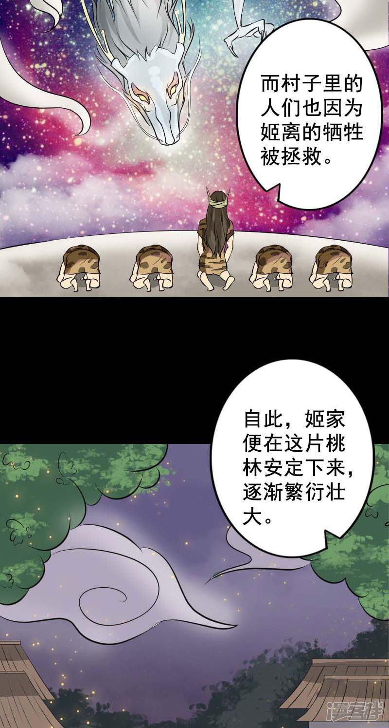 第147话-4