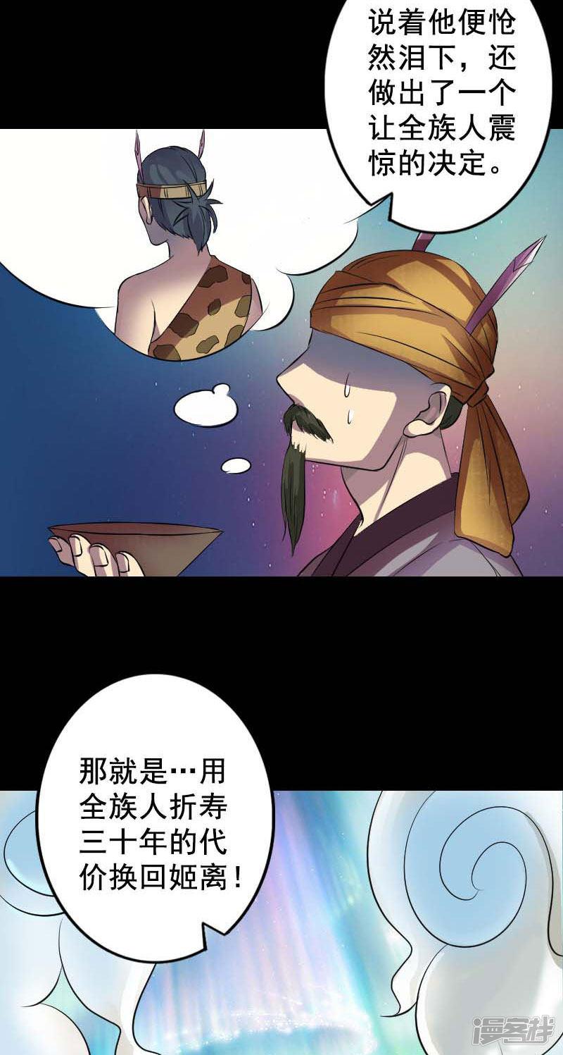 第147话-6