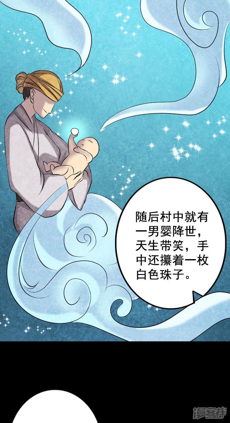 第147话-8