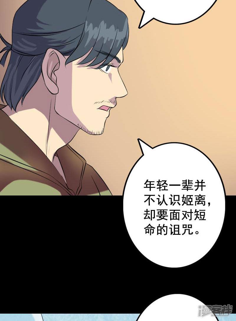 第147话-11