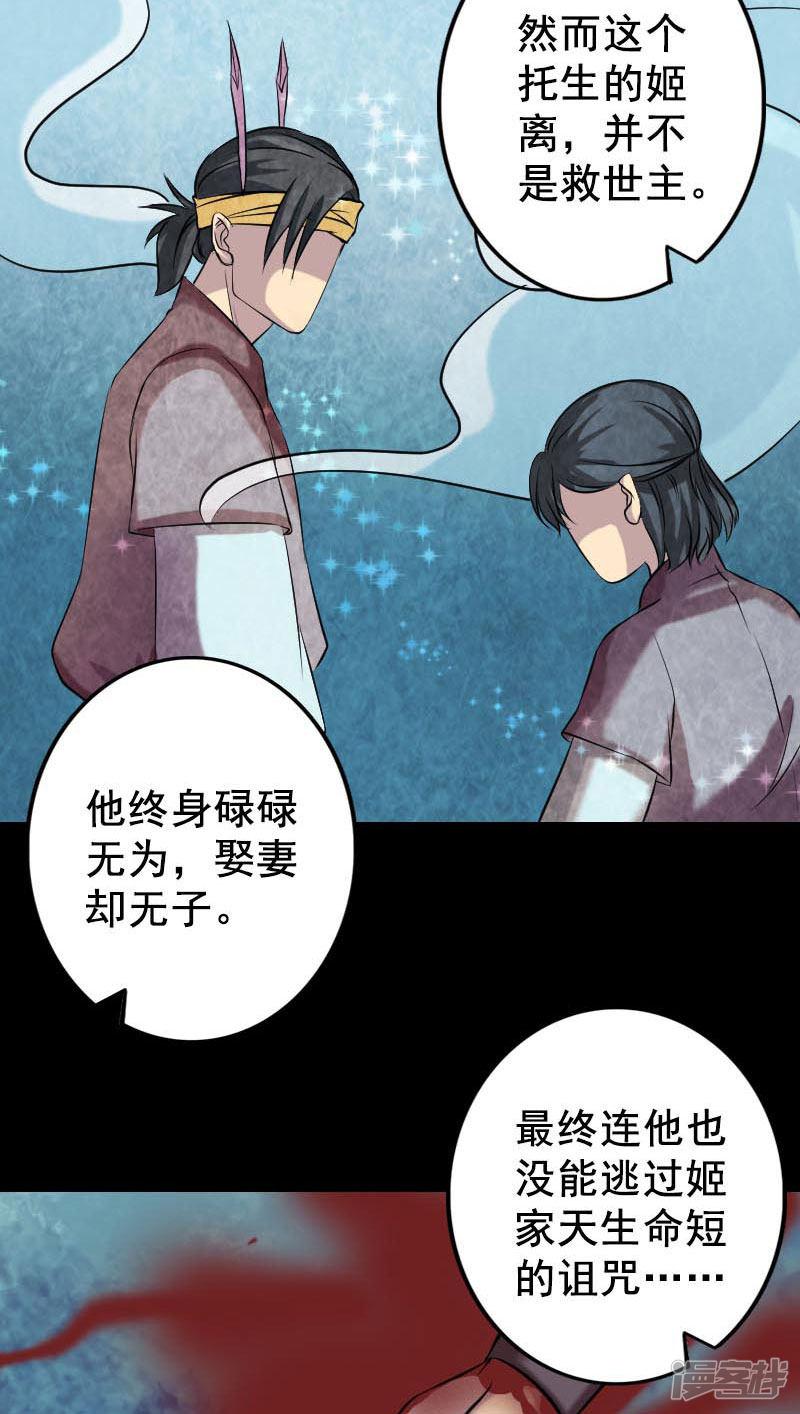 第147话-12