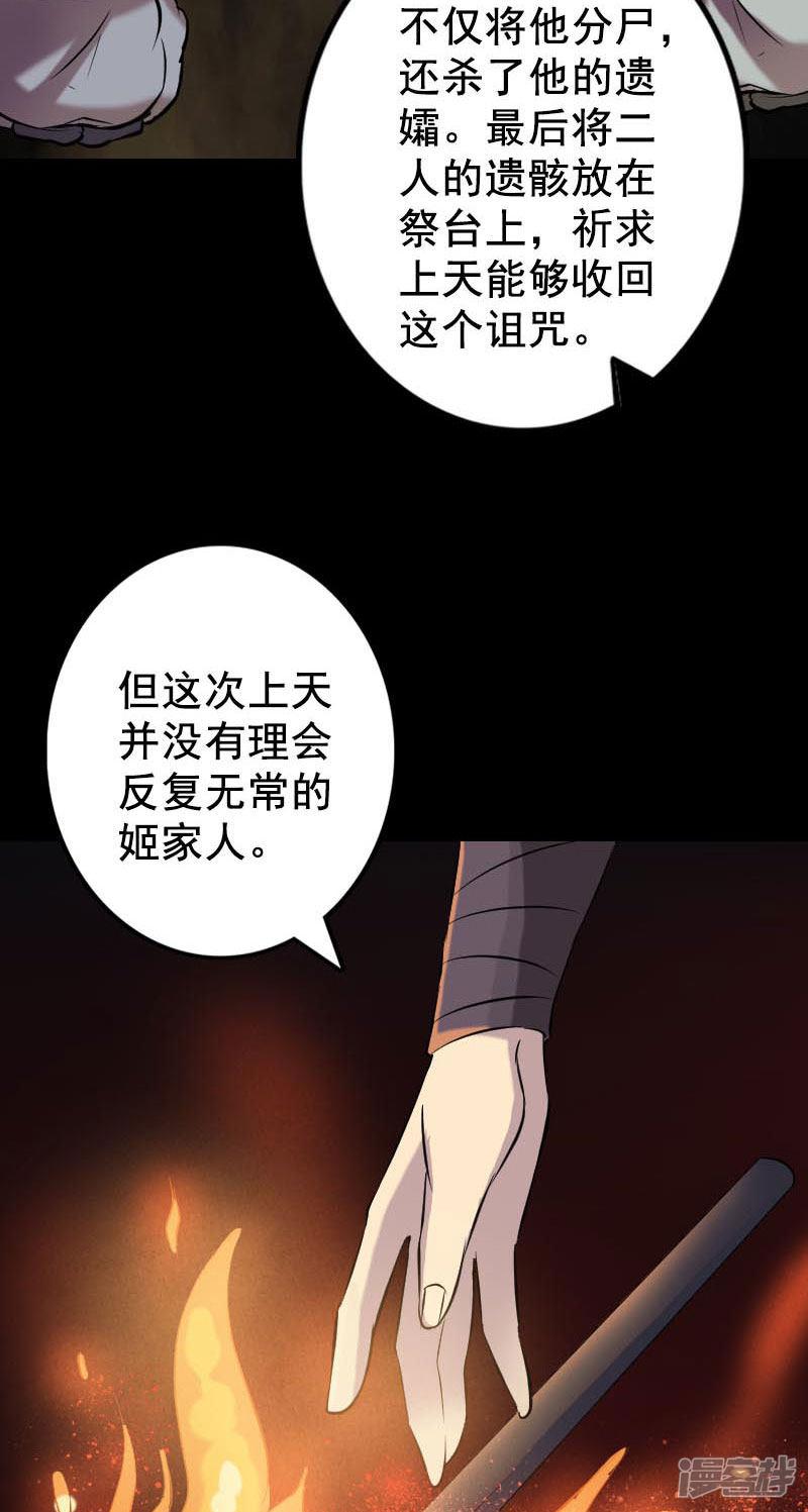 第147话-15