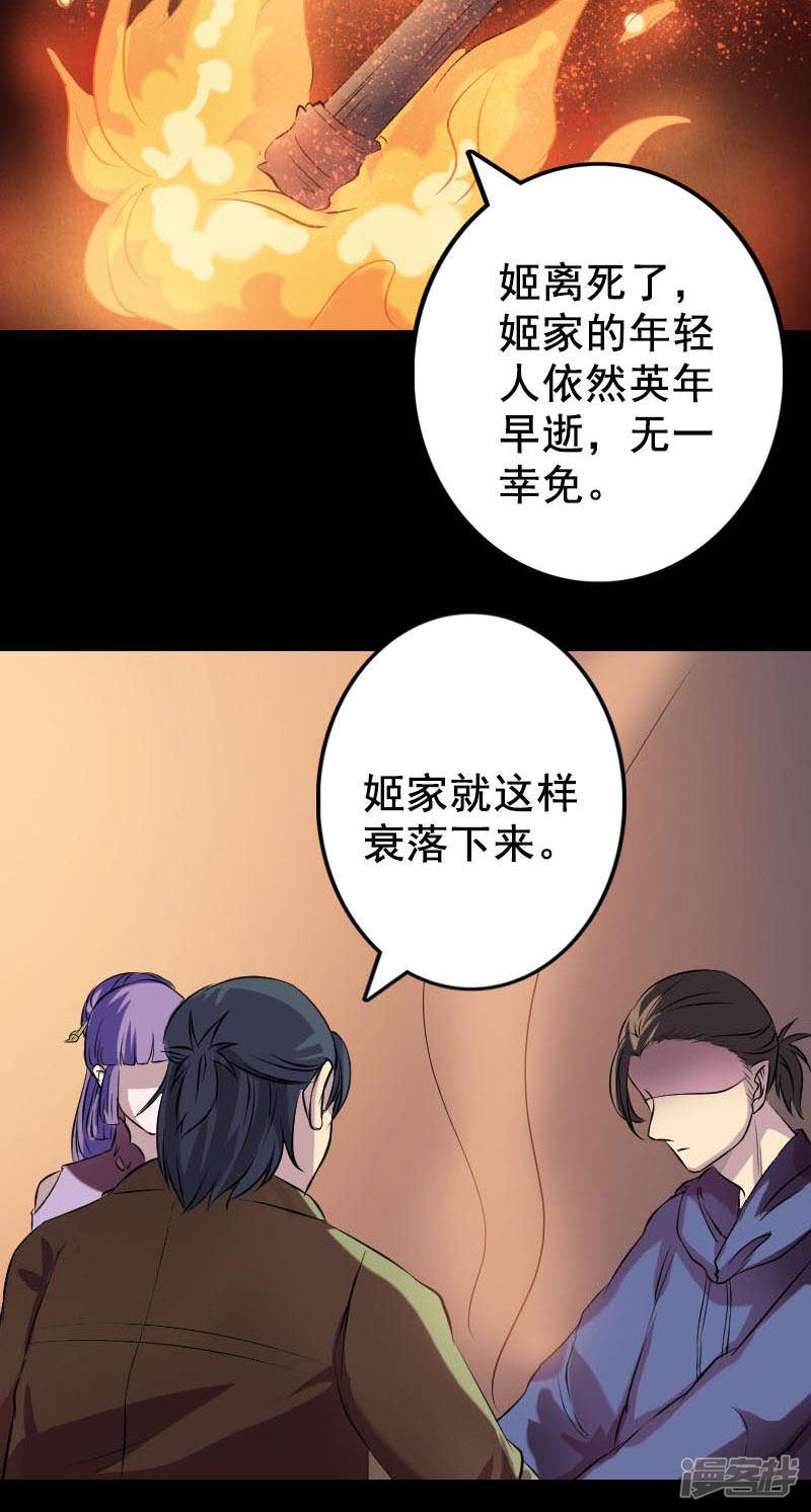 第147话-16