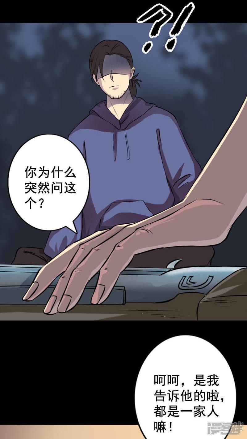 第147话-24