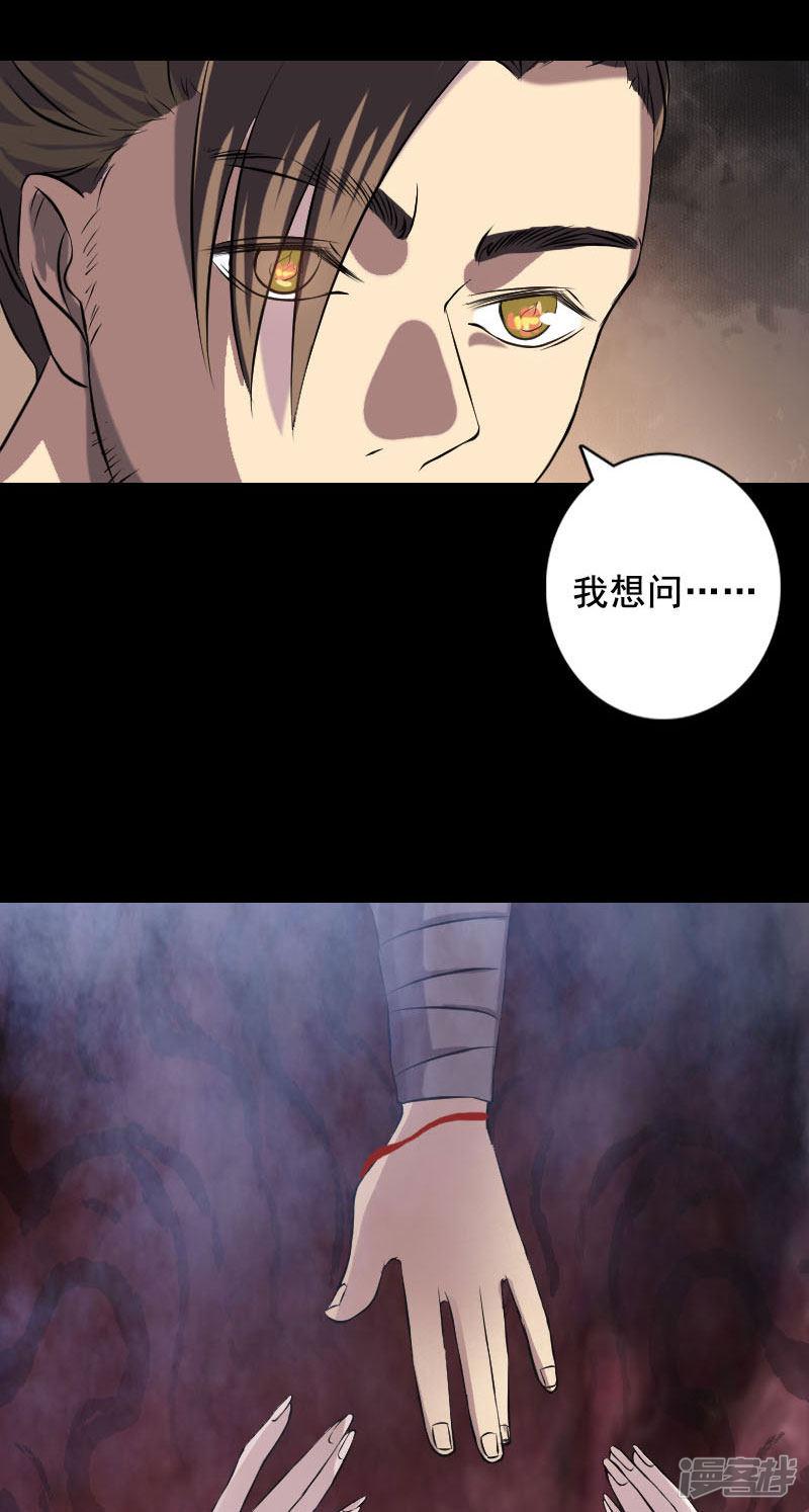 第147话-32