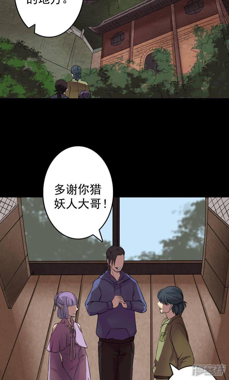 第148话-1