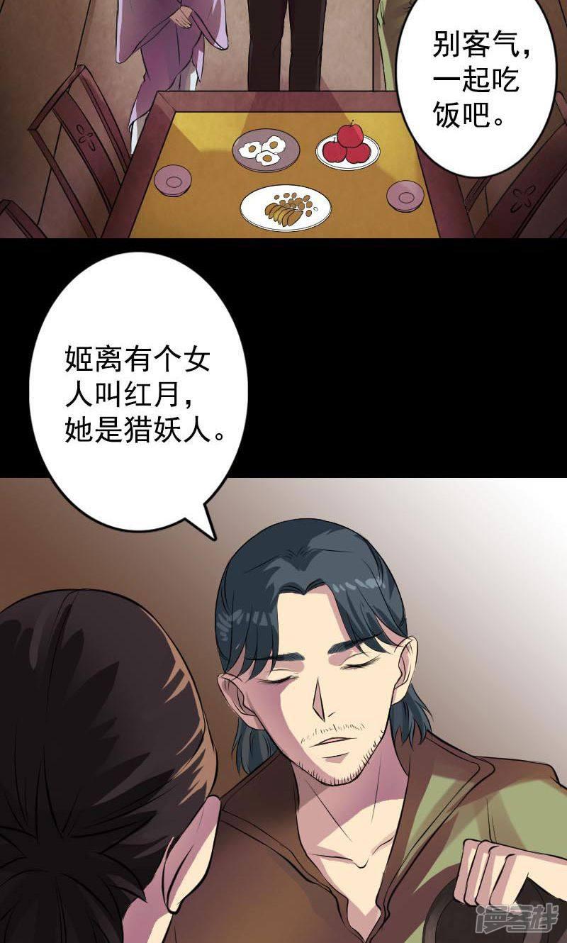 第148话-2