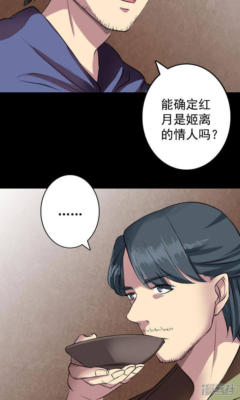 第148话-5