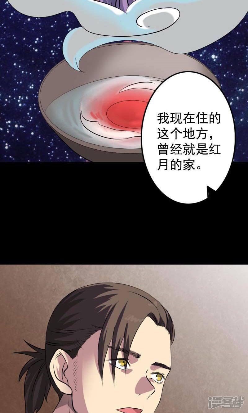 第148话-4