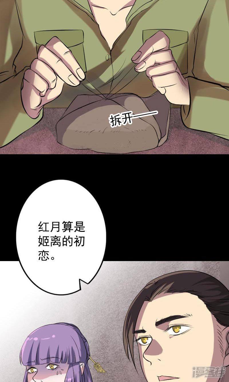 第148话-12