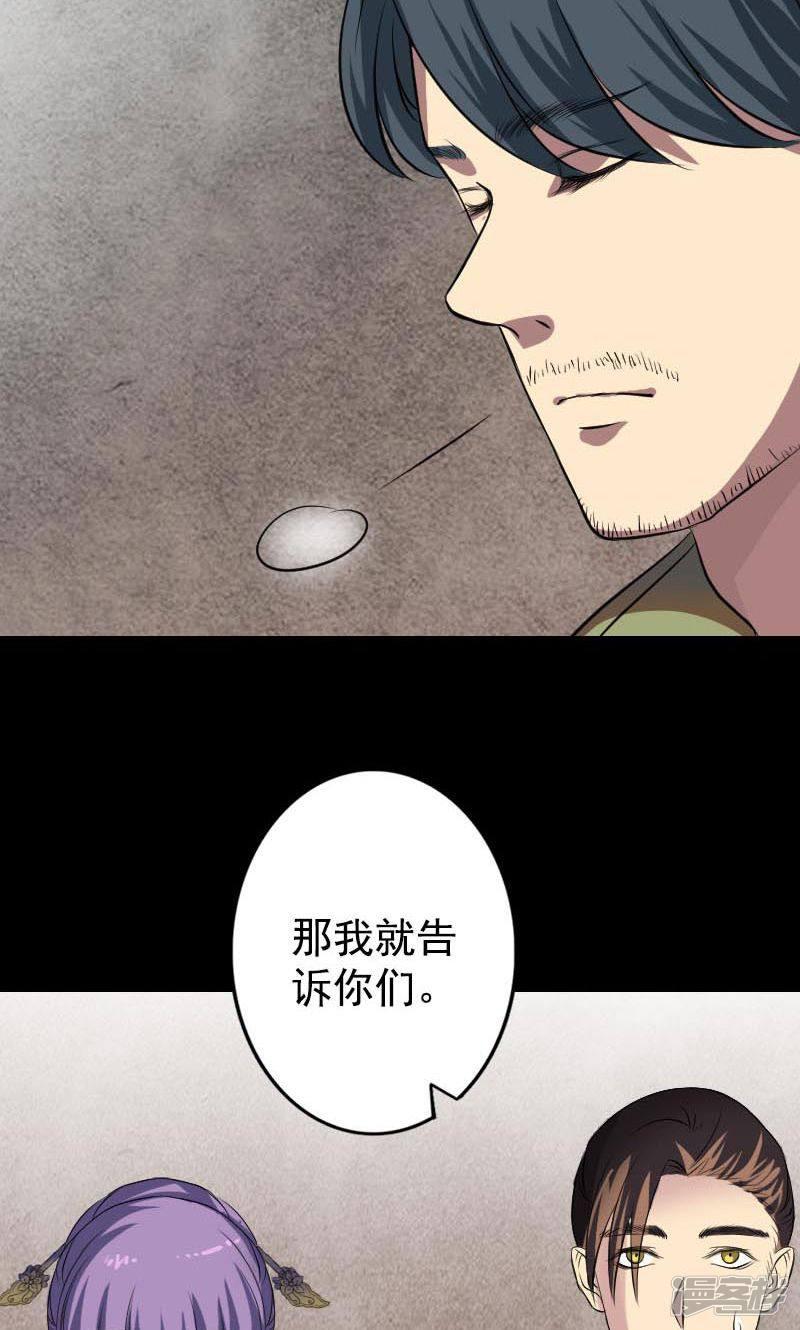 第148话-10