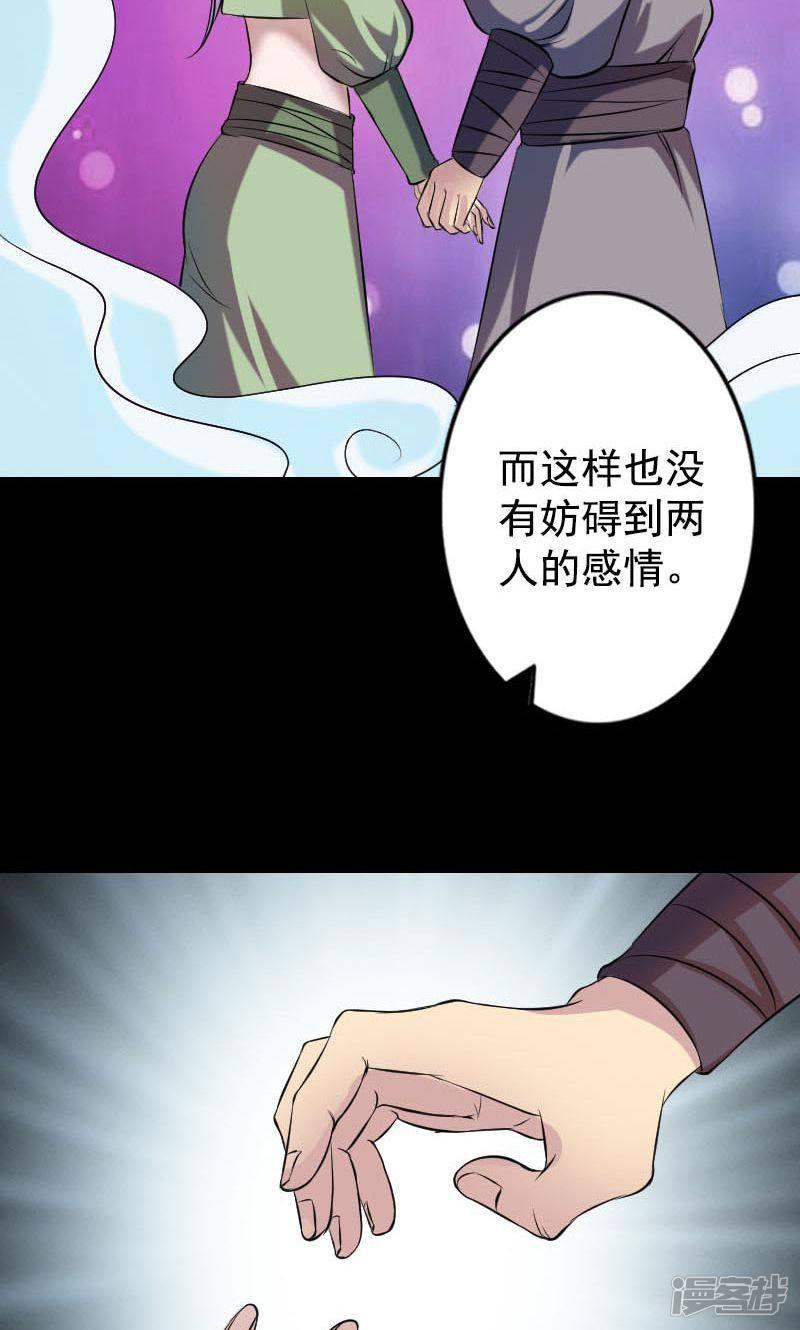 第148话-14