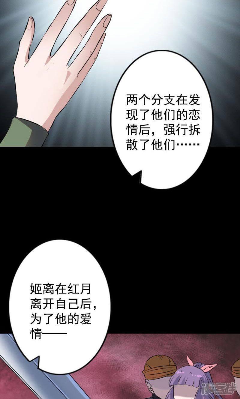 第148话-15