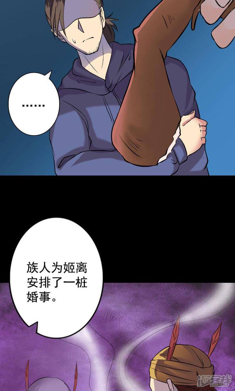 第148话-18