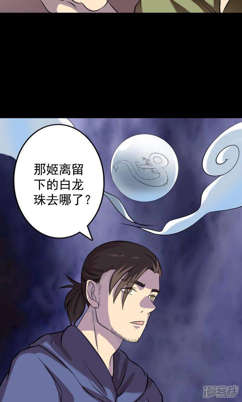 第148话-25