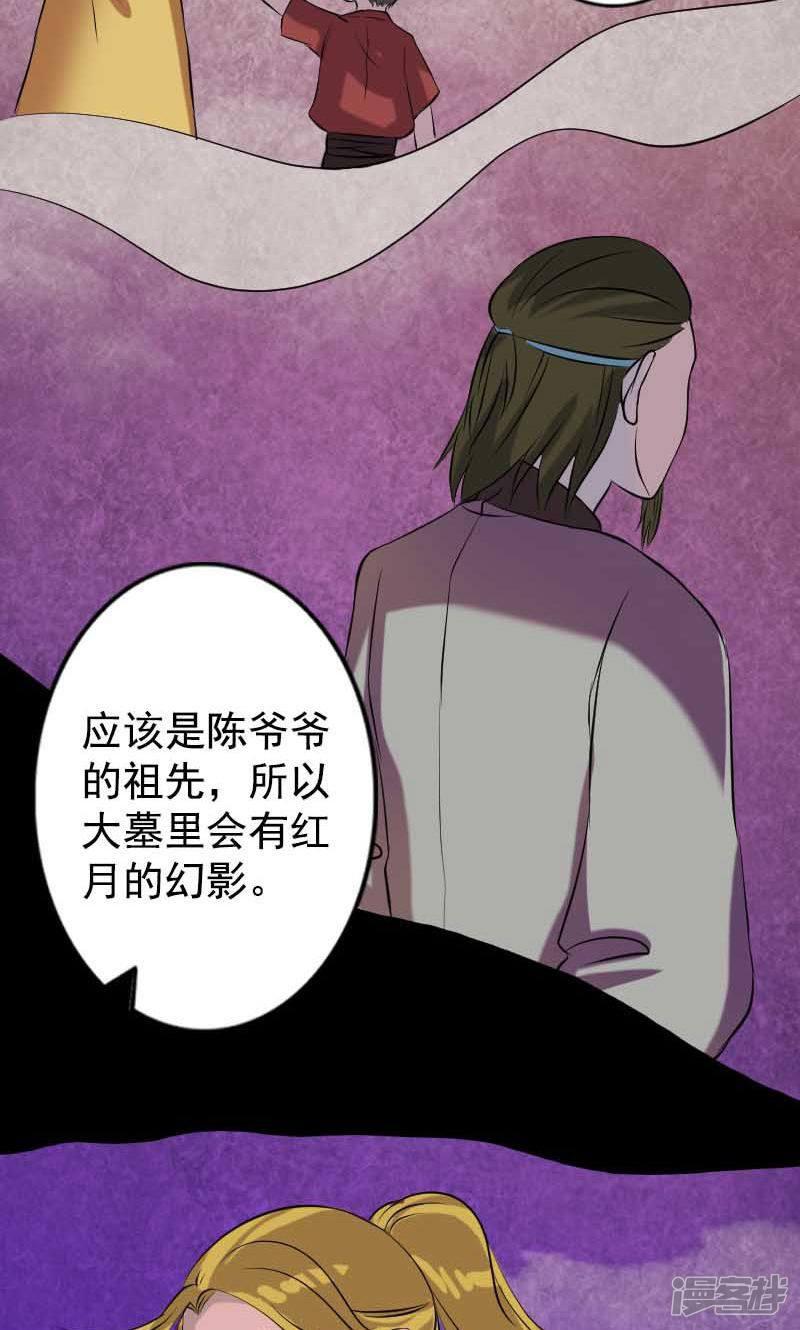 第148话-32