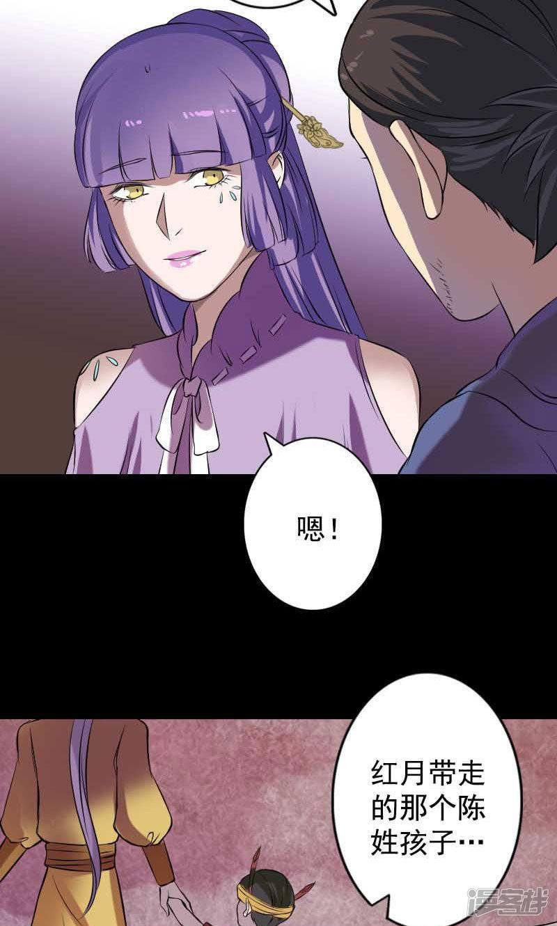 第148话-31