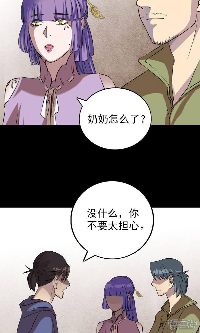 第149话-3