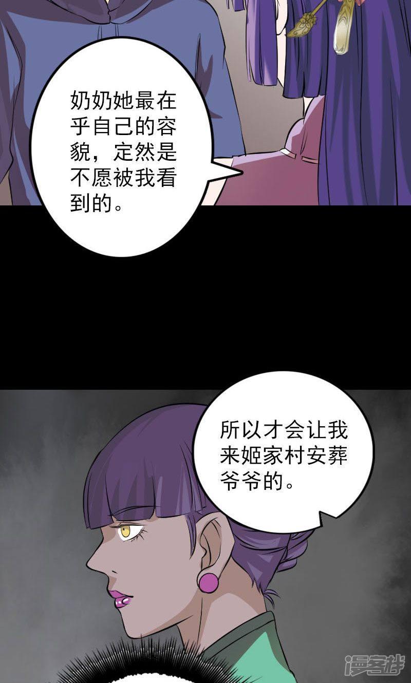 第149话-10