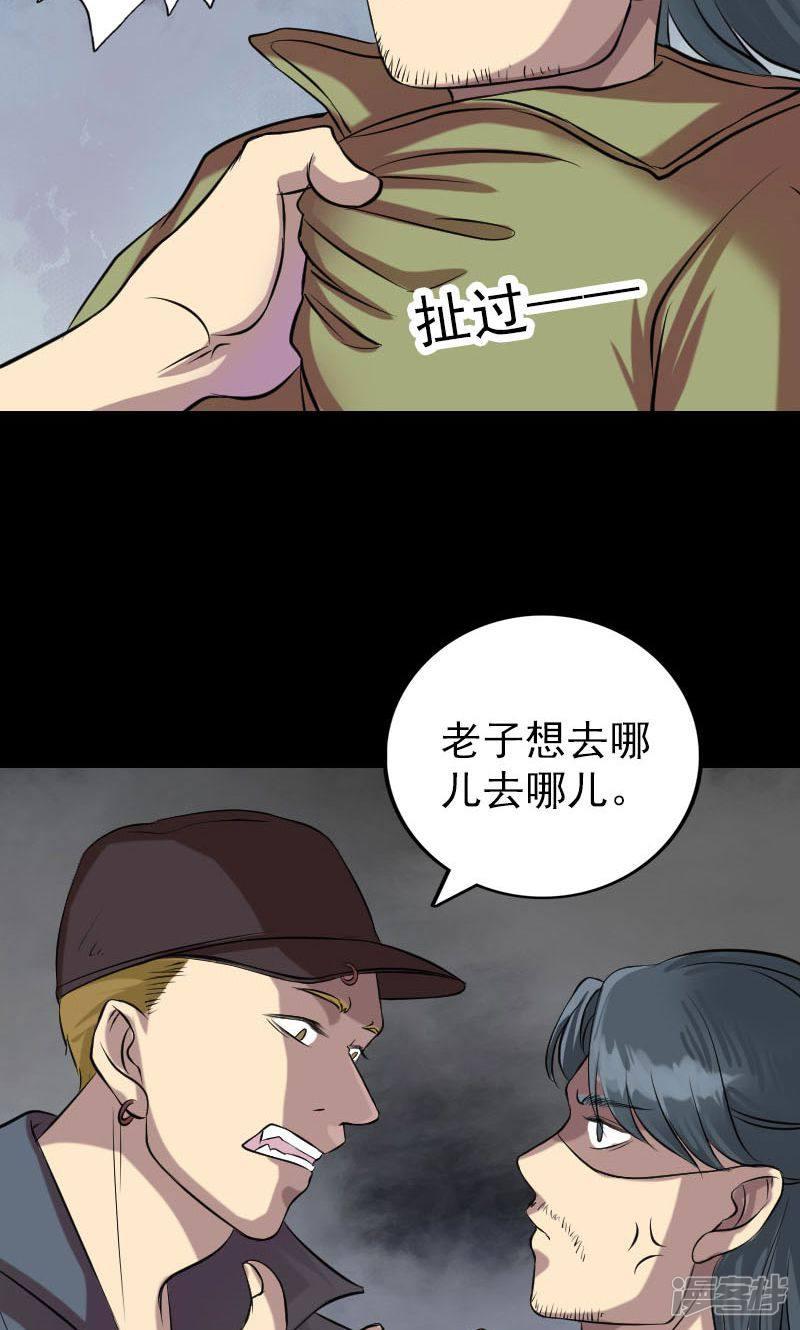 第149话-17