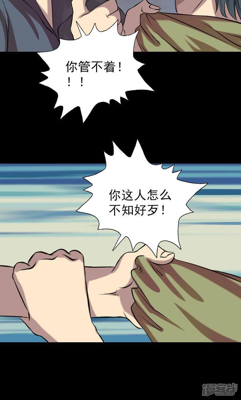 第149话-18