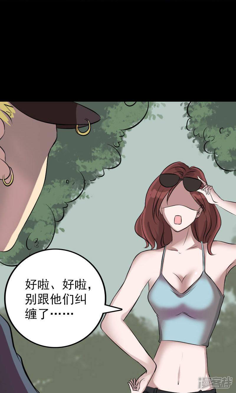 第149话-20