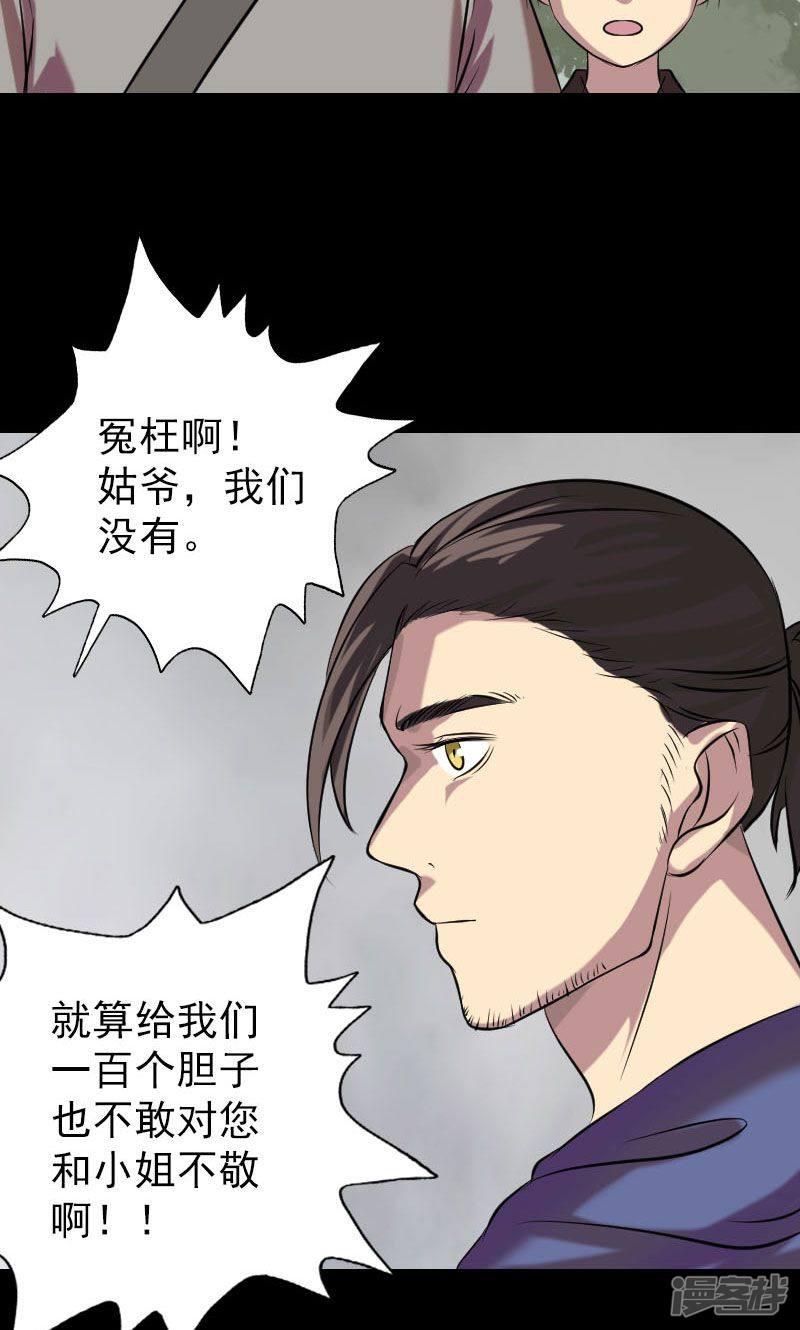 第149话-31