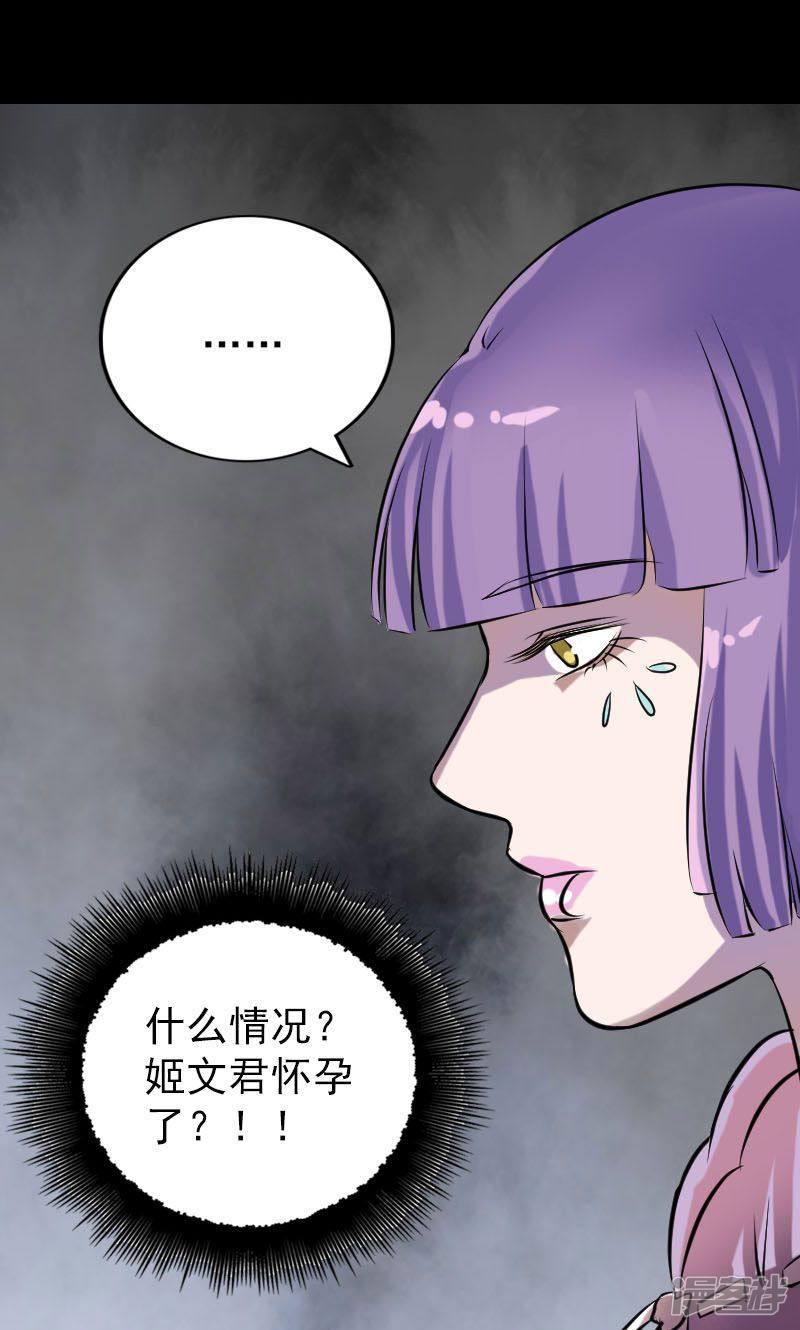 第149话-34