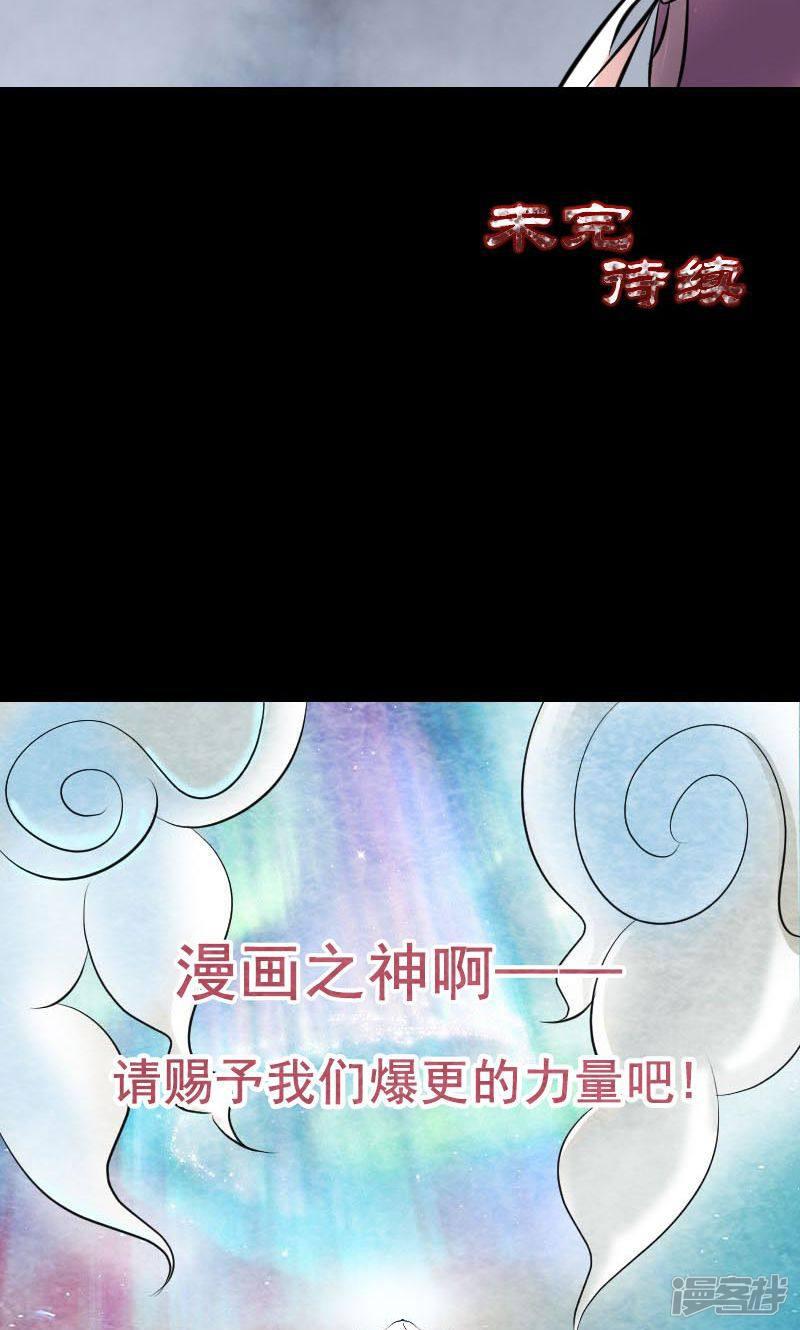 第149话-35