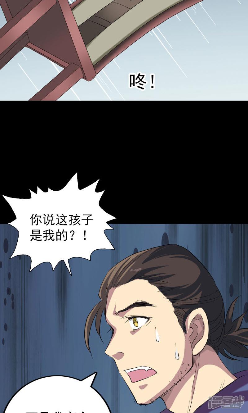 第150话-1