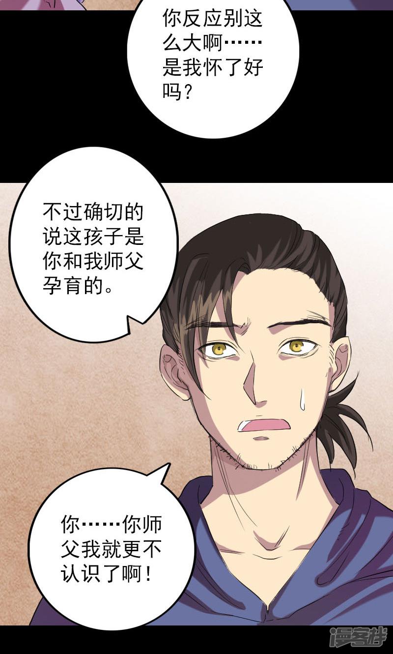 第150话-3