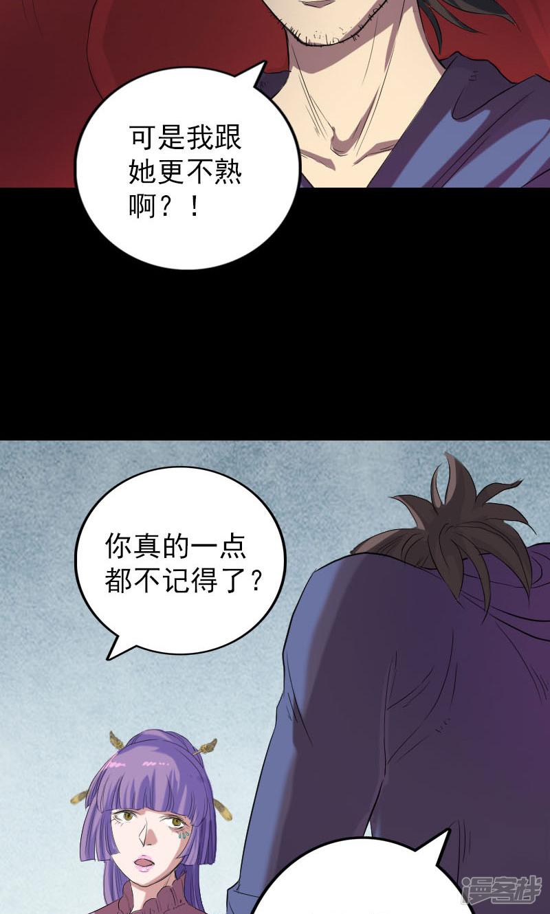 第150话-6