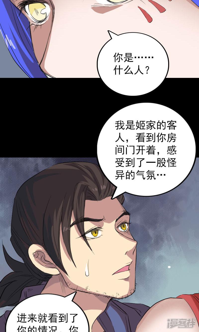 第150话-22