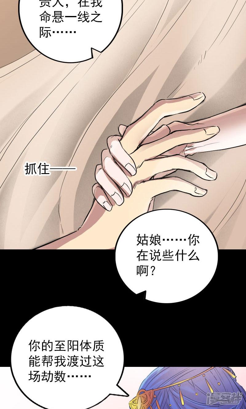 第150话-25