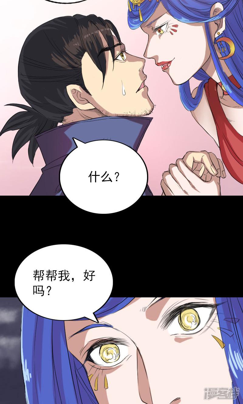 第150话-26