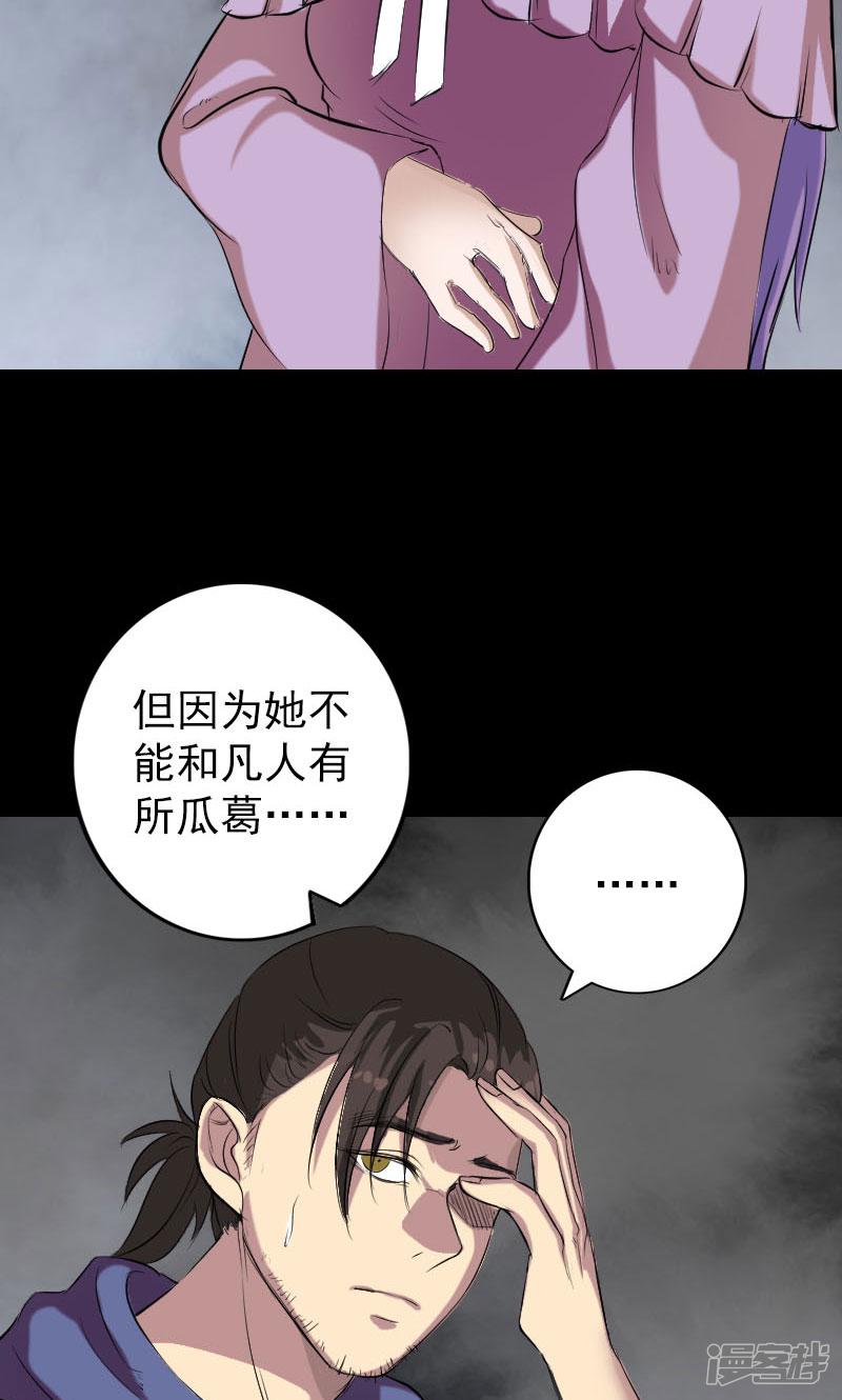 第150话-31