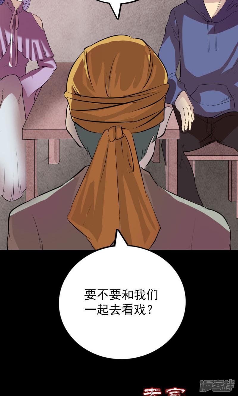 第150话-35