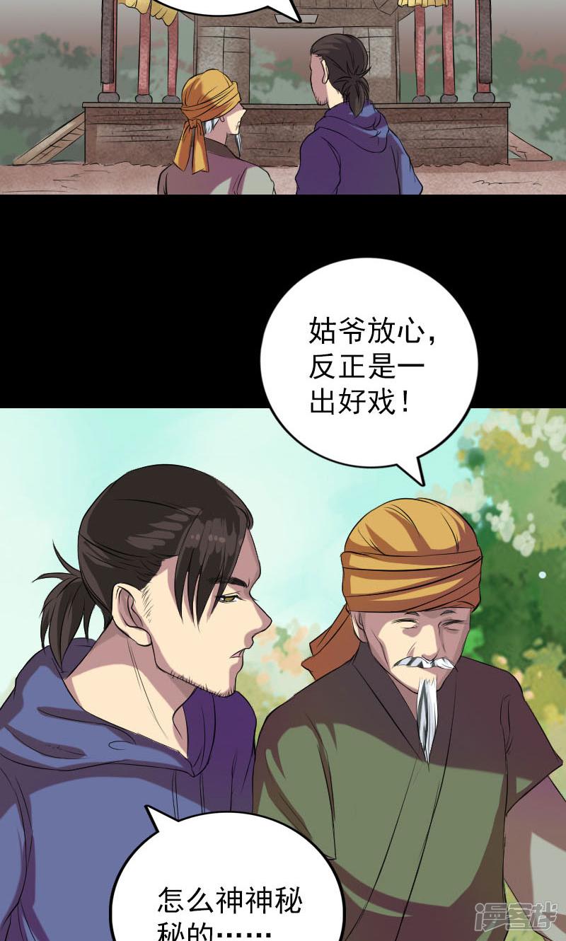 第151话-1