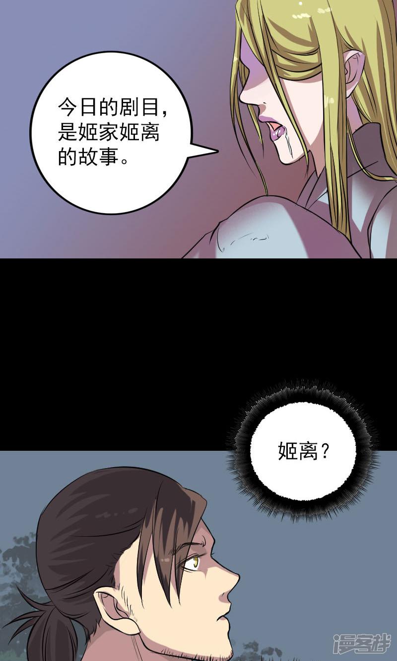 第151话-8