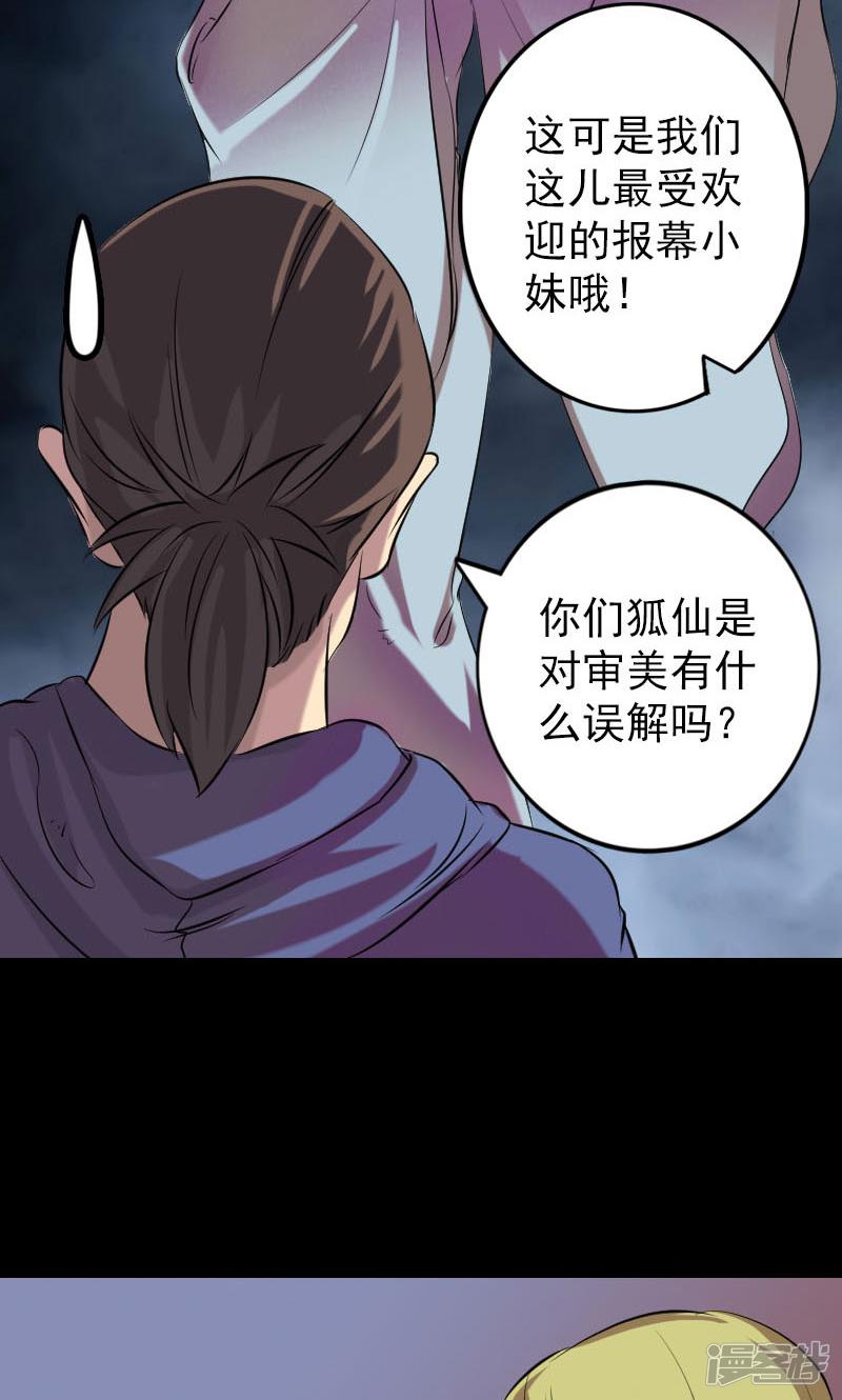 第151话-7