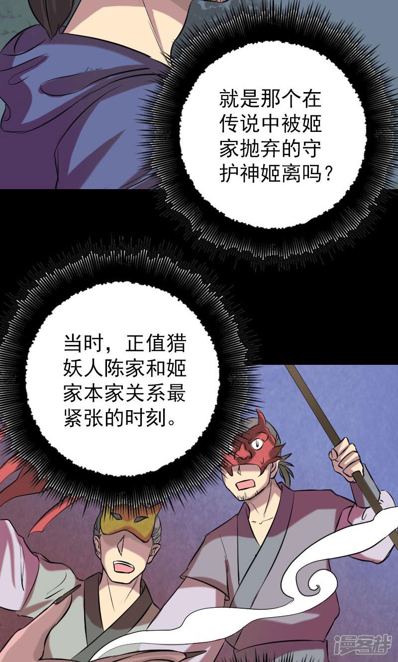 第151话-9