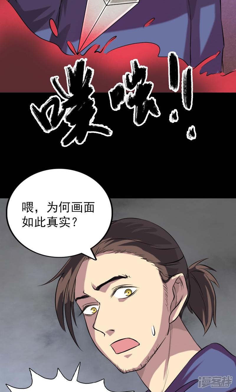 第151话-12