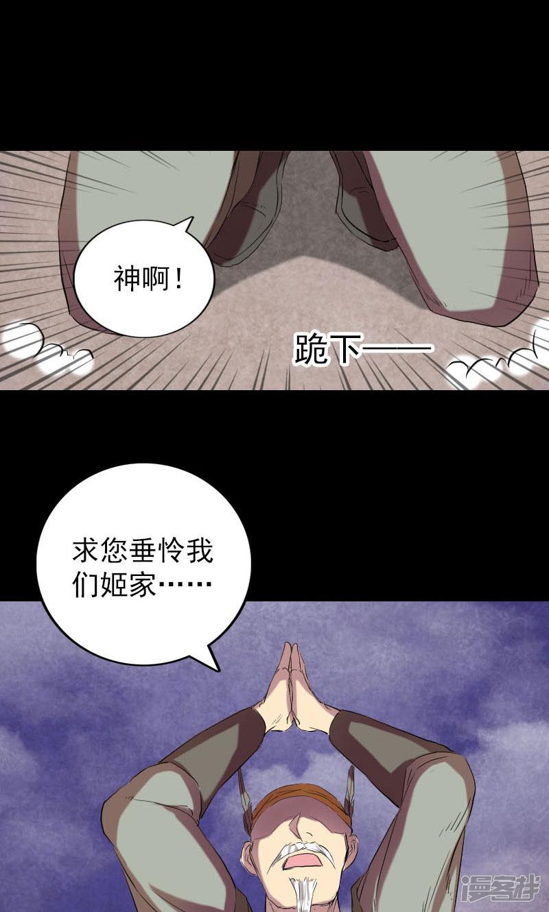 第151话-16