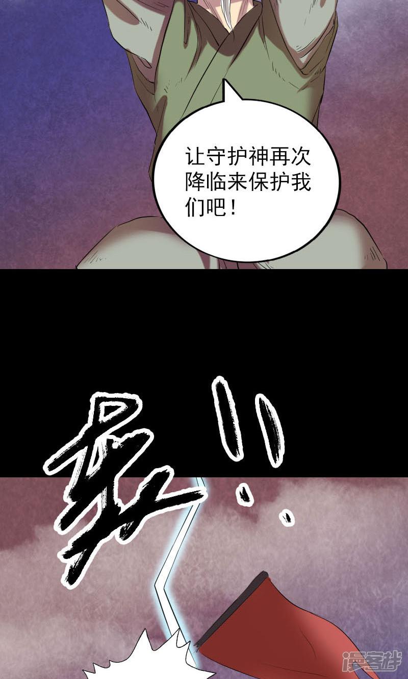 第151话-17