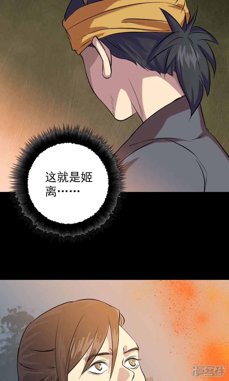 第151话-27