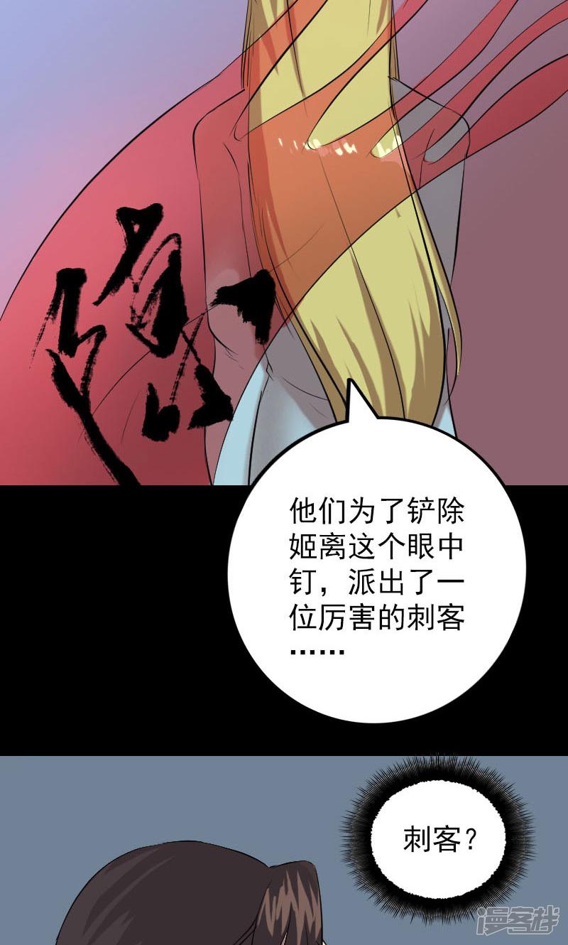 第151话-29