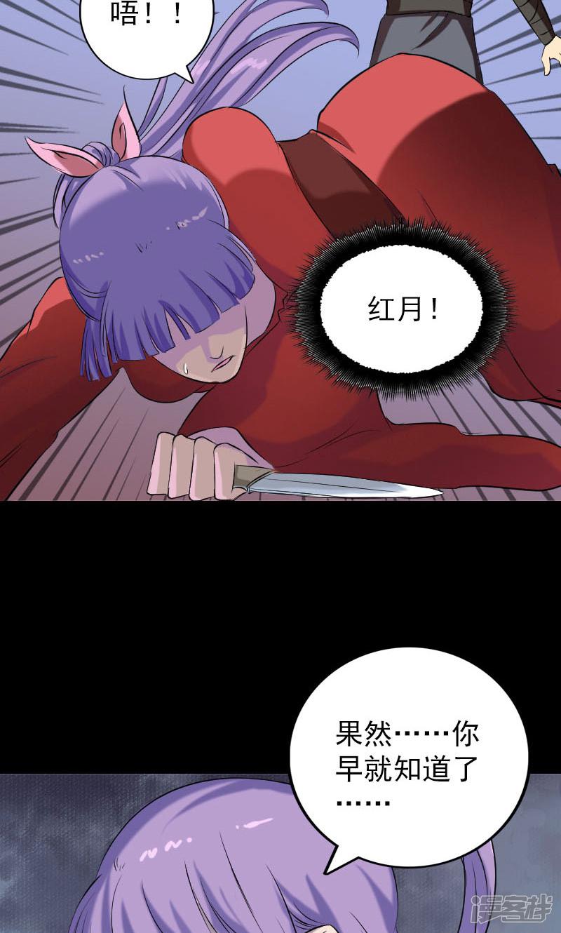 第151话-31