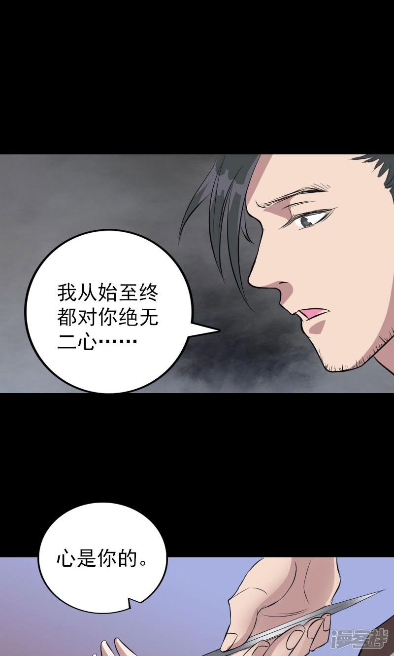 第151话-36