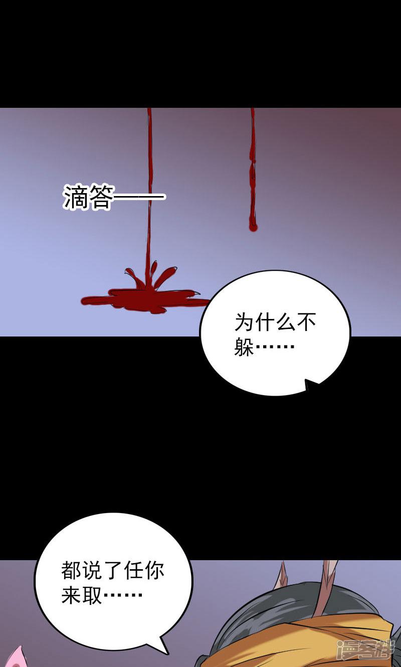 第151话-40